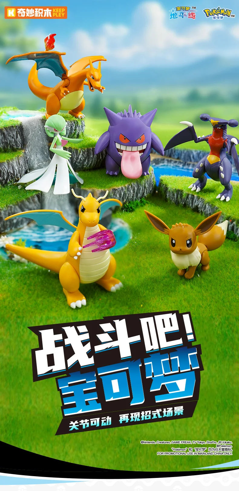 Original Pokemon Action Figure Pikachu Charizard Gengar Dragonite Gengar Movable Toy Decoration Model Children Birthday Gifts