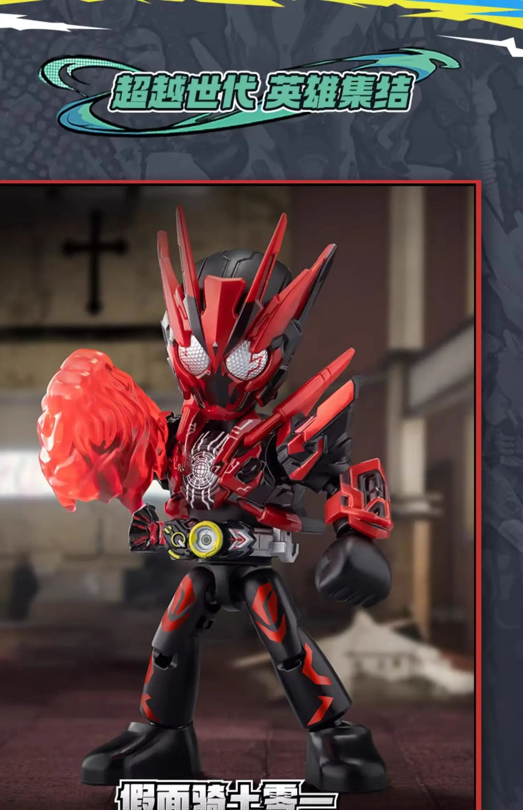 BLOKEES Kamen Rider Building Blocks Kabuto Geats Kaixa Delta Masked Rider Action Figure Assembled Toys
