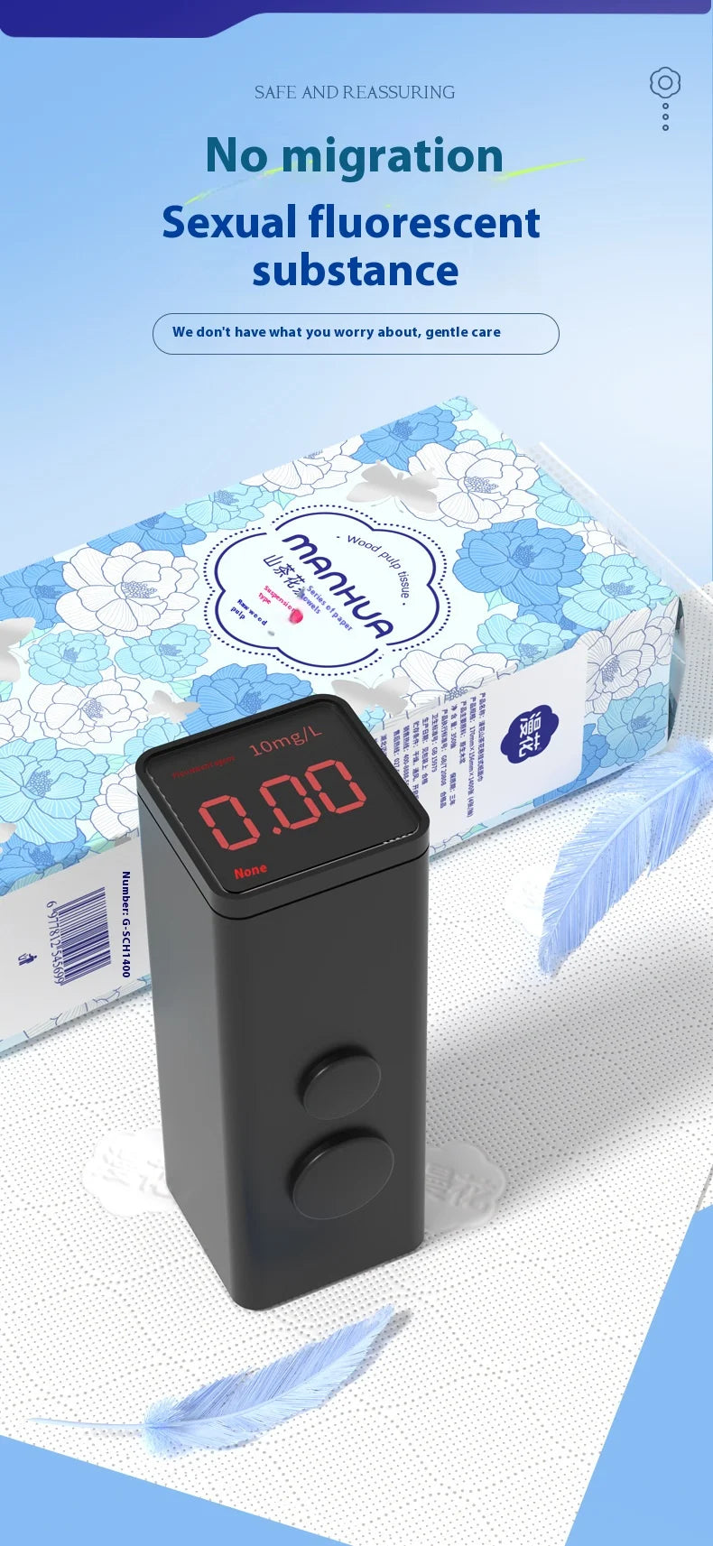 4-Layer Household Paper Tissue Pack
