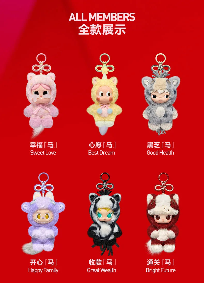 POP MART LABUBU Have A Good Run Series Vinyl Plush Pendant Trendy Blind Box Toys Mystery Box Guess Action Figure Surprise