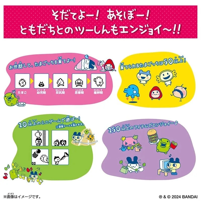In Stock Bandai Original Tuoma Gezi's New Version of Electronic Pets Can Be Connected and Used To Collect Holiday Gifts
