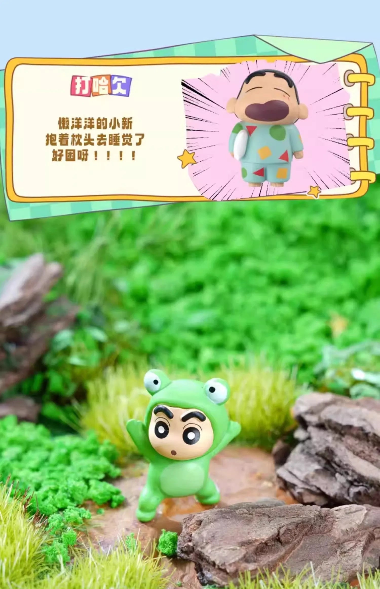 Original JANDOOM Crayon Shin-chan Blind box Shin chan Anime Figure Rice grain Doll Mini Figure Cute Cartoon Model Kids Toys Gift