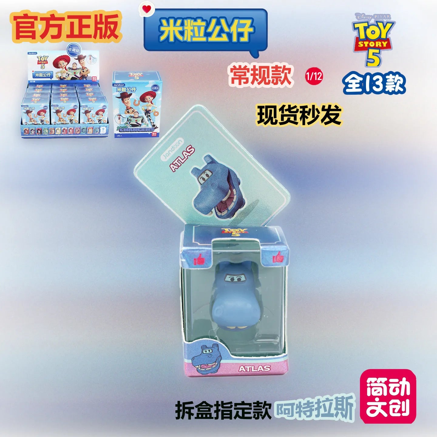 Jandoon Toy Story Blind Box woody jessie buzz light year bullseye forky rex snappy Toys Doll Cute Grain Figurine Toy Gift
