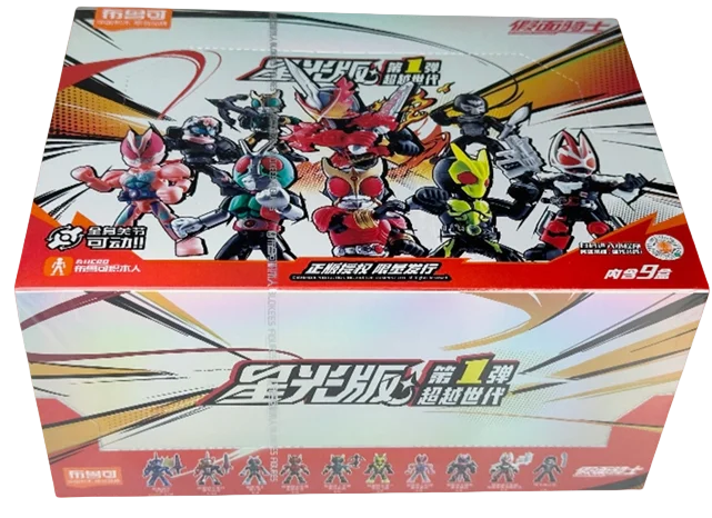 BLOKEES Kamen Rider Building Blocks 9Pcs no-repeat Starlight Version Saber GEATS Hopper Kuuga Action Figure Assembled Toys