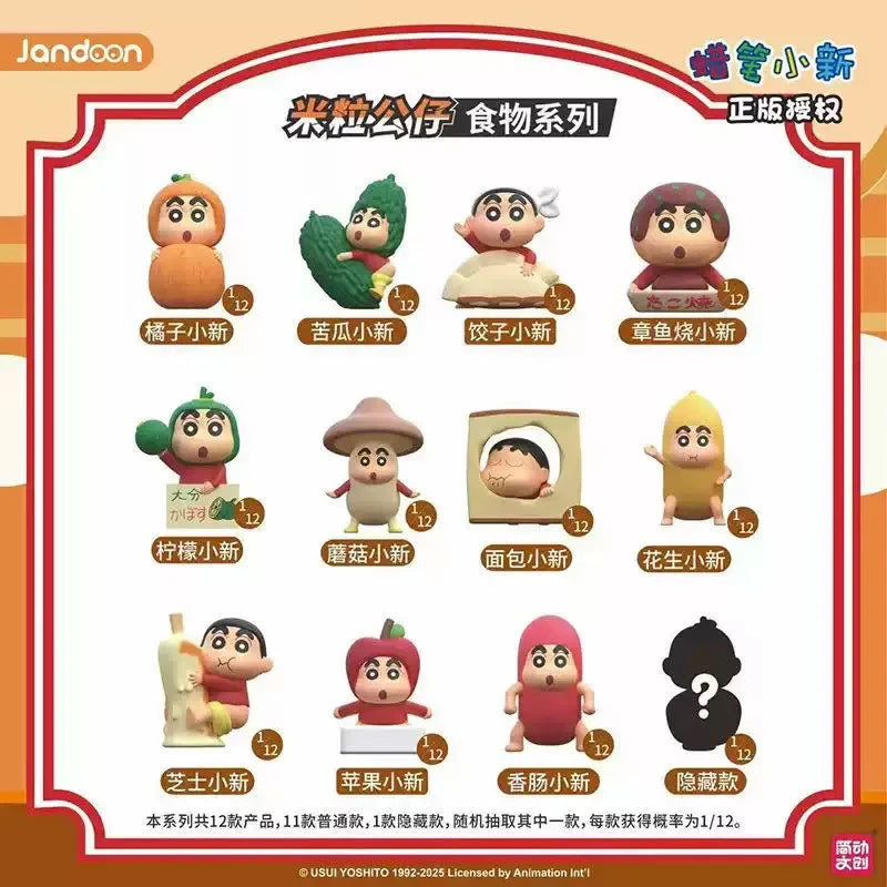 Original JANDOOM Crayon Shin-chan Blind box Shin chan Anime Figure Rice grain Doll Mini Figure Cute Cartoon Model Kids Toys Gift