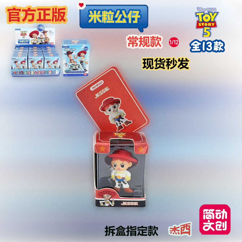 Jandoon Toy Story Blind Box woody jessie buzz light year bullseye forky rex snappy Toys Doll Cute Grain Figurine Toy Gift
