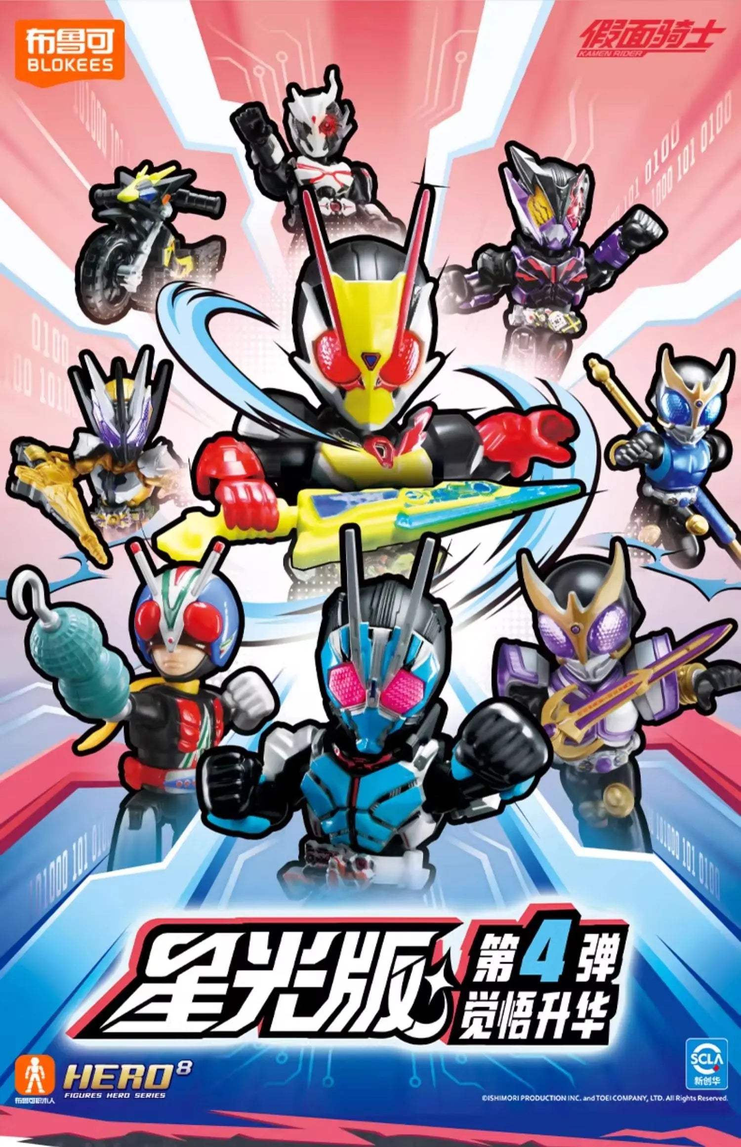 BLOKEES Kamen Rider Building Blocks Kabuto Geats Kaixa Delta Masked Rider Action Figure Assembled Toys