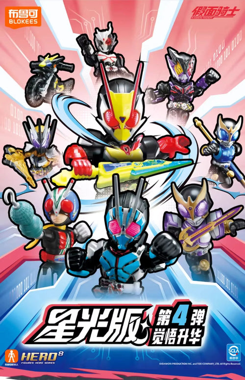 BLOKEES Kamen Rider Building Blocks Kabuto Geats Kaixa Delta Masked Rider Action Figure Assembled Toys