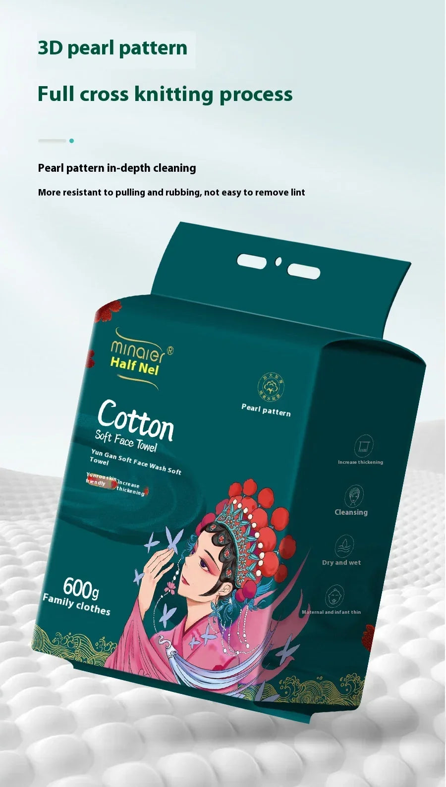 600g Family Pack Disposable Face Wash Towel Enlarged and Thickened Cotton Soft Towel Suitable for Cleansing and Makeup Removal