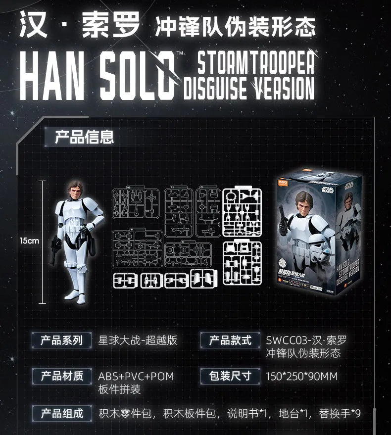 Blokees Star Wars Action Figure Darth Vader Dark Trooper Stormtrooper Anime Collection Toys Model For Children Gift