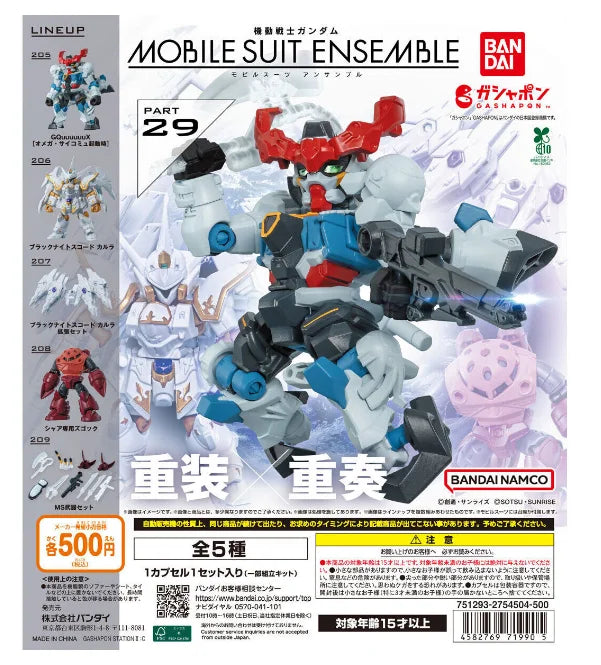 Bandai Genuine GUNDAM MSE MOBILE SUIT ENSEMBLE GASHAPON Anime Action Figure Assembly Collection Model Gift Toys Hobbies