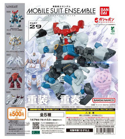 Bandai Genuine GUNDAM MSE MOBILE SUIT ENSEMBLE GASHAPON Anime Action Figure Assembly Collection Model Gift Toys Hobbies