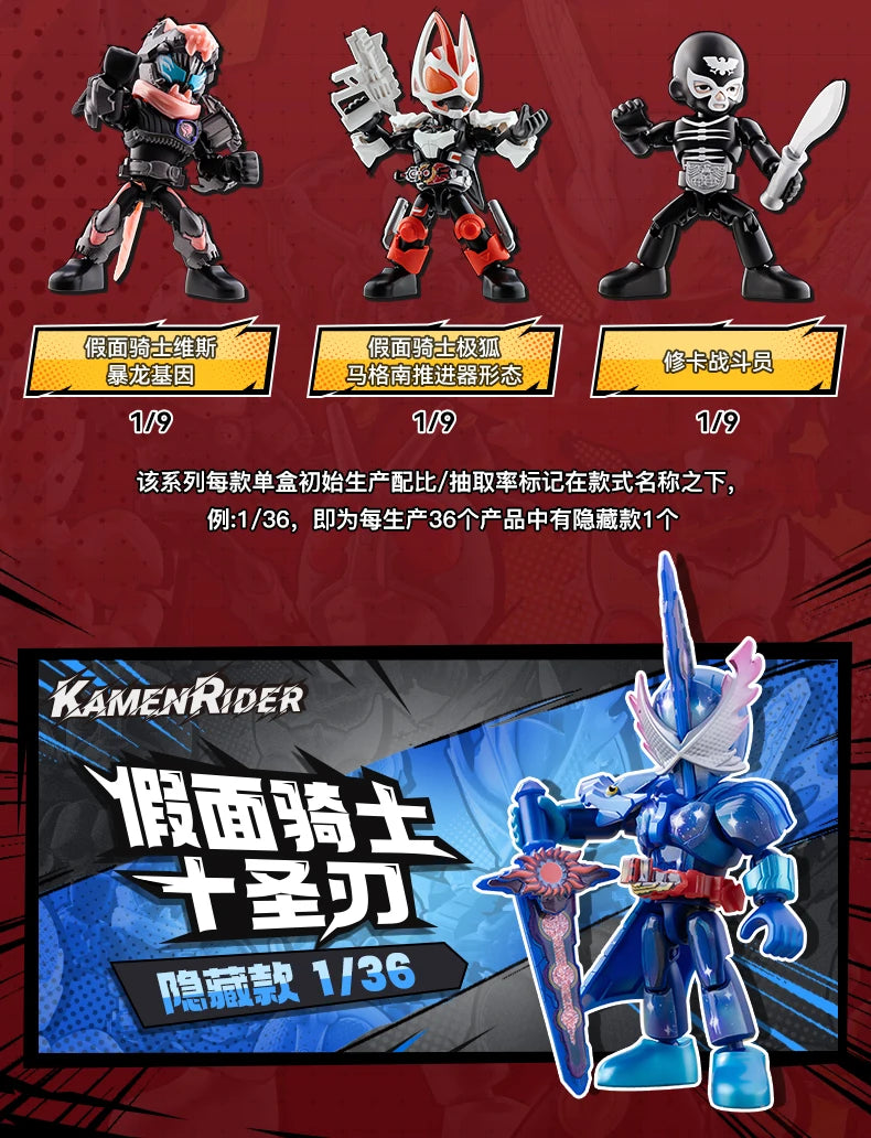 BLOKEES Kamen Rider Building Blocks Kabuto Geats Kaixa Delta Masked Rider Action Figure Assembled Toys