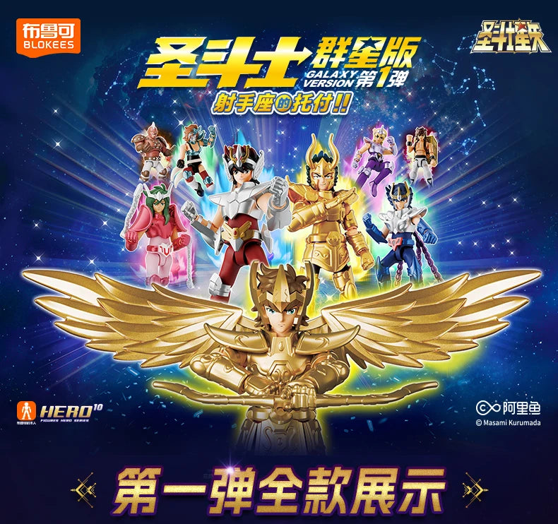 Original Blokees Gold Saint Action Figure Champion Saori Kido Seiya Mu Aiolia Assembly Figure Children Toys Birthday Gift