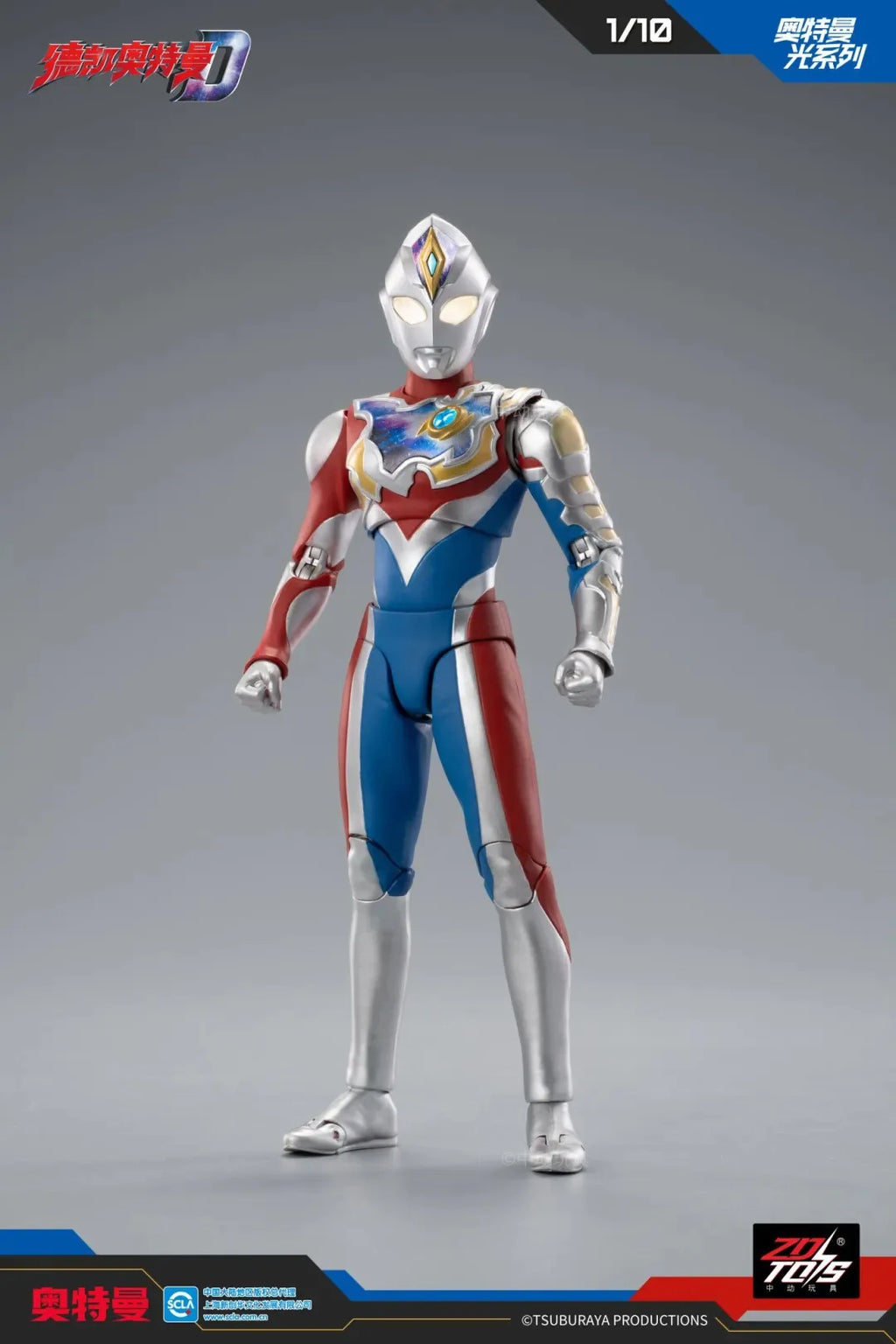 ZD Toys Ultraman Tiga Action Figure Joint Movable Agul Geed Trigger Ace Seven Jack Ultraman Adult Collection Figure Gift