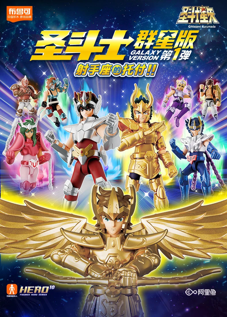 Blokees Galaxy Version Gold Saint Action Figure Libra Dohko Sagittarius Champion Seiya Mu Aiolia Assembly Toys Children Gift