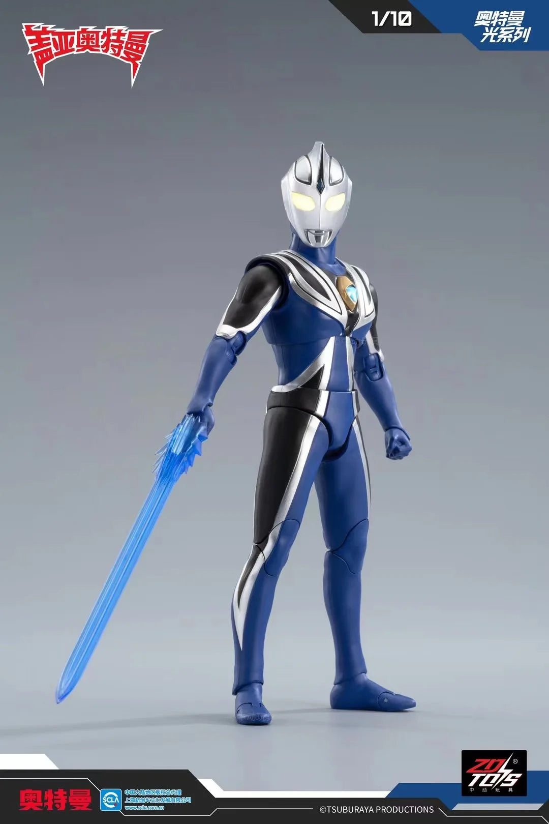 ZD Toys Ultraman Tiga Action Figure Joint Movable Agul Geed Trigger Ace Seven Jack Ultraman Adult Collection Figure Gift