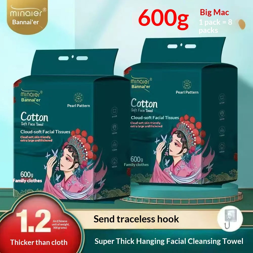 600g Family Pack Disposable Face Wash Towel Enlarged and Thickened Cotton Soft Towel Suitable for Cleansing and Makeup Removal