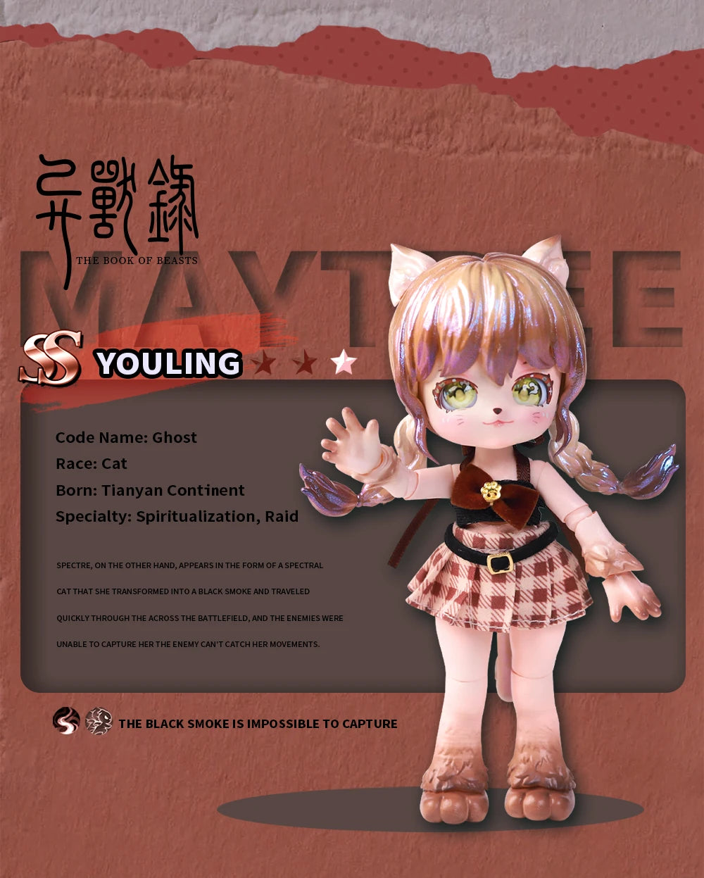 ICY DBS Dream Fairy Maytree OB11 doll 14cm Animal Body Beast series Collectible Cute Animal 13cm SD gift BJD