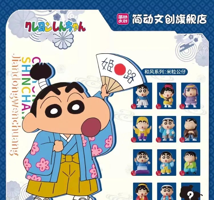 Original JANDOOM Crayon Shin-chan Blind box Shin chan Anime Figure Rice grain Doll Mini Figure Cute Cartoon Model Kids Toys Gift