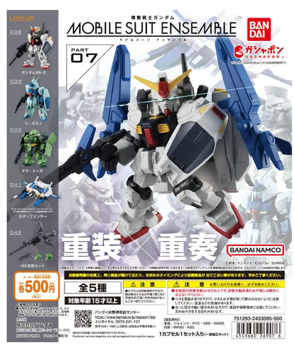 Bandai Genuine GUNDAM MSE MOBILE SUIT ENSEMBLE GASHAPON Anime Action Figure Assembly Collection Model Gift Toys Hobbies