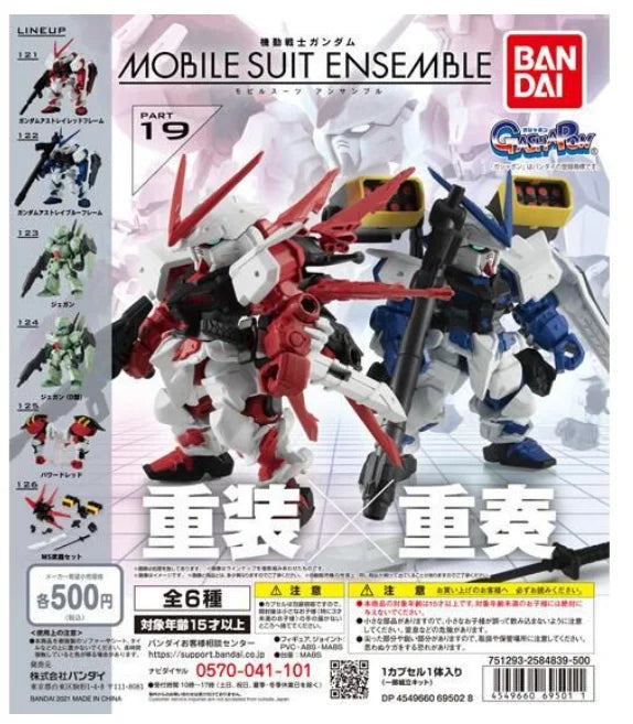 Bandai Genuine GUNDAM MSE MOBILE SUIT ENSEMBLE GASHAPON Anime Action Figure Assembly Collection Model Gift Toys Hobbies
