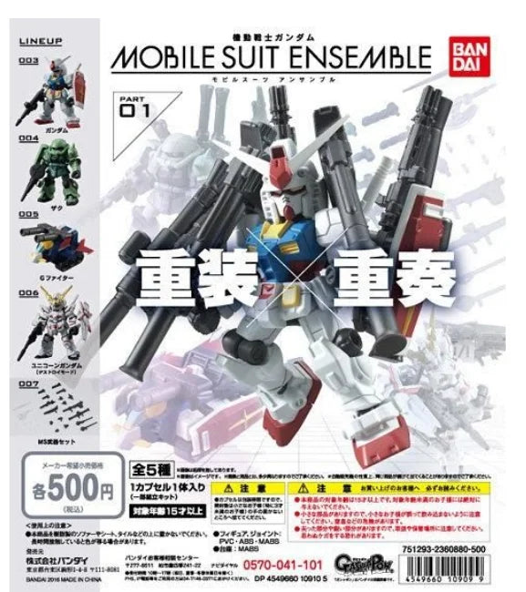 Bandai Genuine GUNDAM MSE MOBILE SUIT ENSEMBLE GASHAPON Anime Action Figure Assembly Collection Model Gift Toys Hobbies