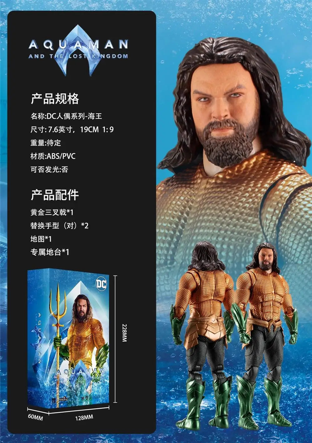 DC Justice League Movie figurines Ben Batman Aquaman Mera Black Superman Action Figure Toys Collection Models Toys Gift