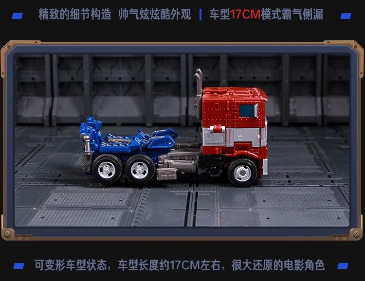 Transformation Toy Robot Figure Movie Classic Autobot Commander Dual Sword Weapon Children's Birthday Gift