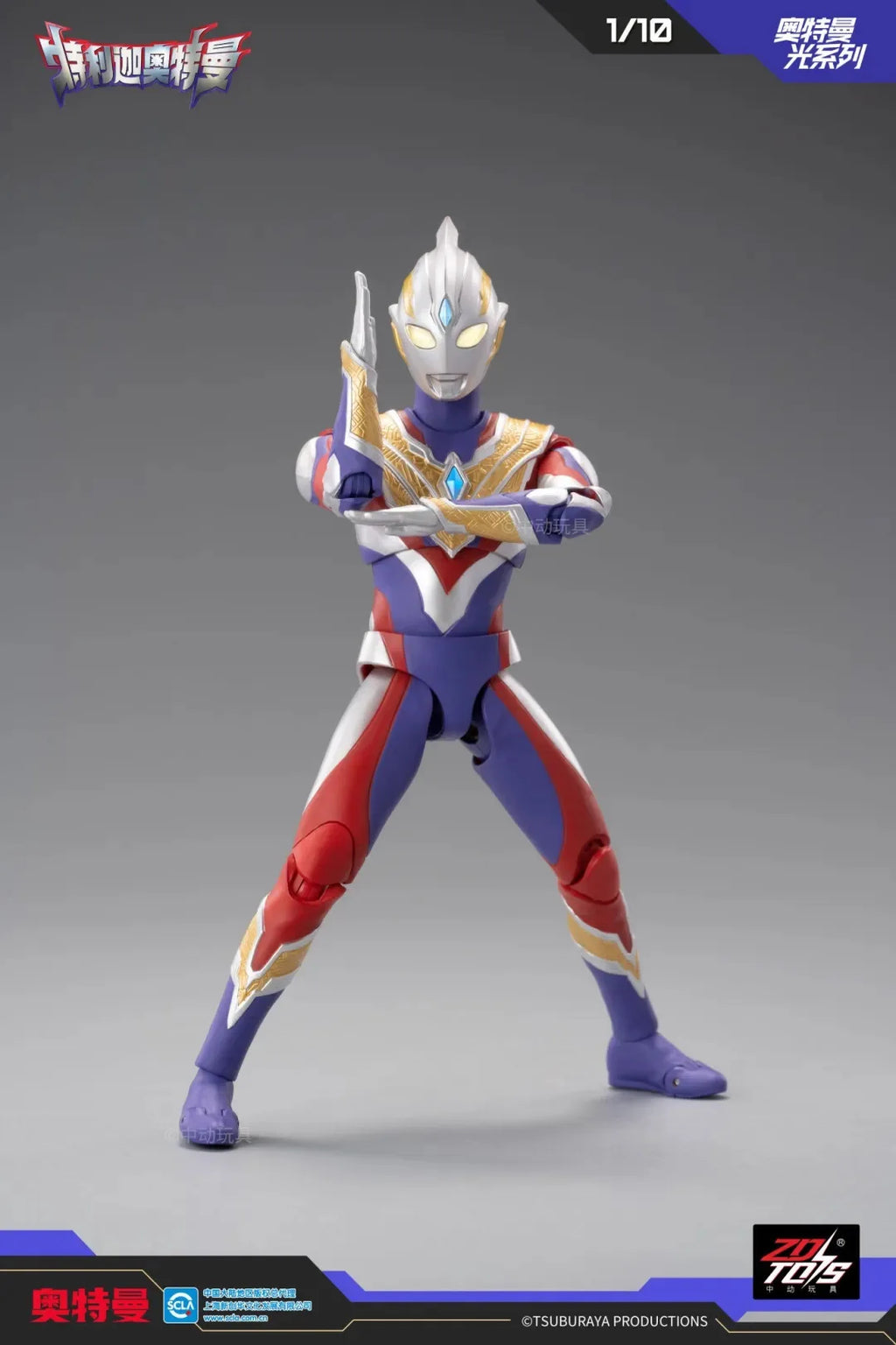 ZD Toys Ultraman Tiga Action Figure Joint Movable Agul Geed Trigger Ace Seven Jack Ultraman Adult Collection Figure Gift