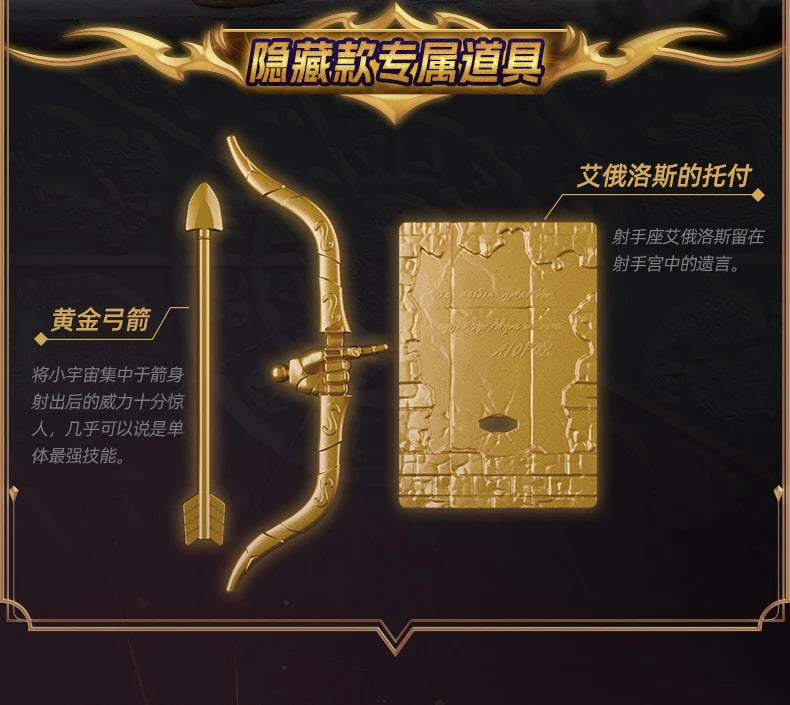 Blokees Galaxy Version Gold Saint Action Figure Libra Dohko Sagittarius Champion Seiya Mu Aiolia Assembly Toys Children Gift