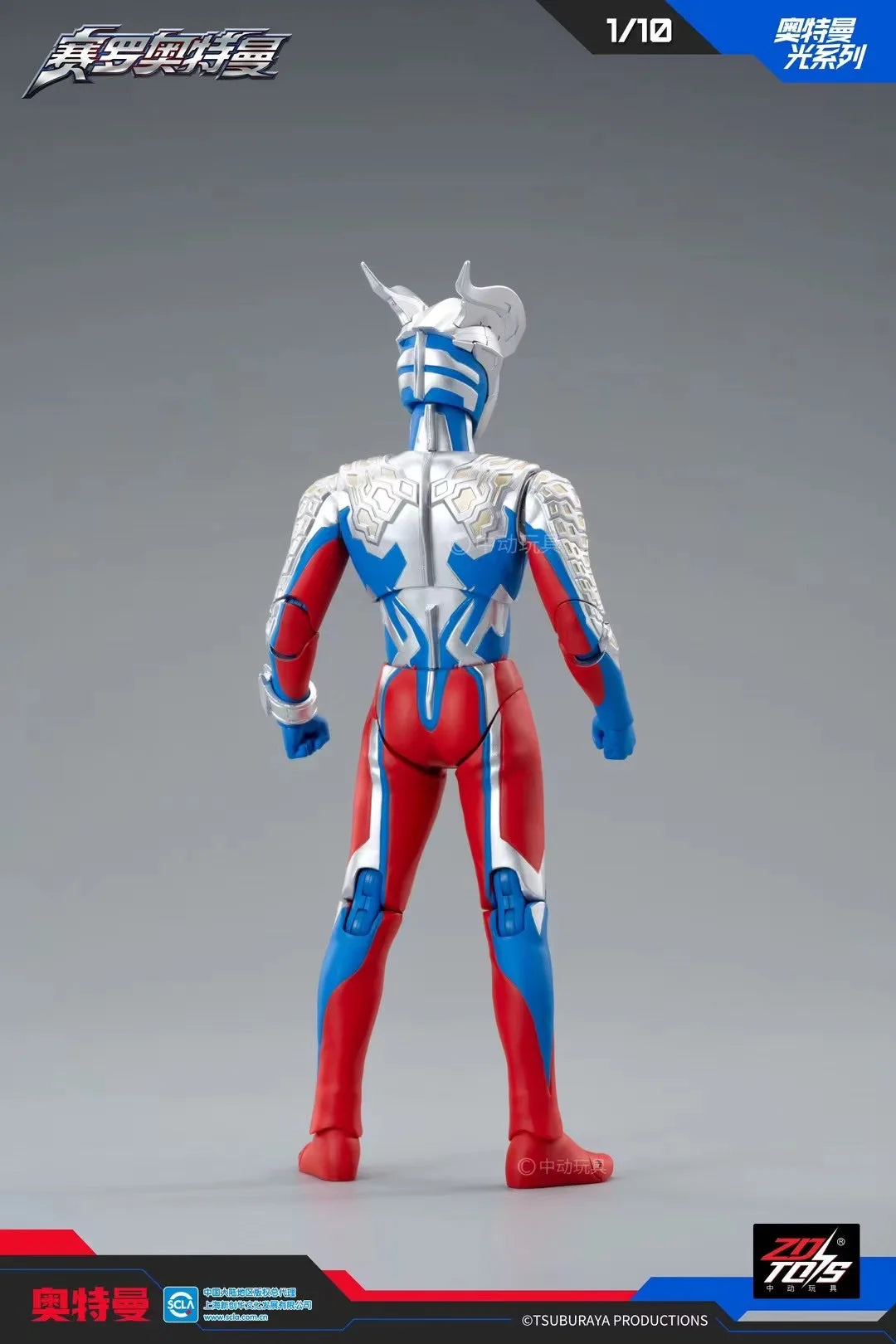 ZD Toys Ultraman Tiga Action Figure Joint Movable Agul Geed Trigger Ace Seven Jack Ultraman Adult Collection Figure Gift