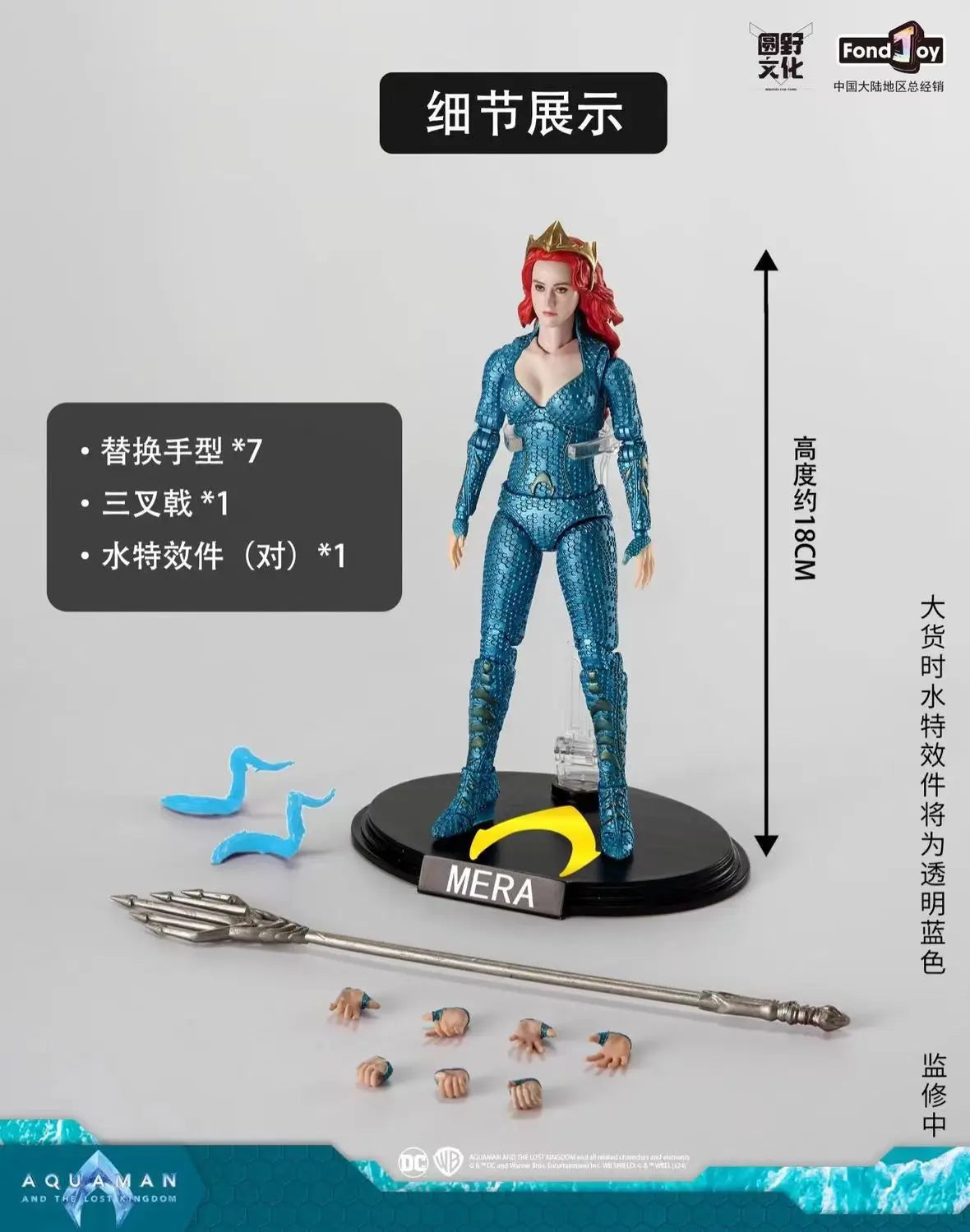 DC Justice League Movie figurines Ben Batman Aquaman Mera Black Superman Action Figure Toys Collection Models Toys Gift