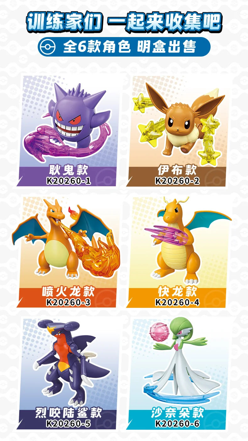 Original Pokemon Action Figure Pikachu Charizard Gengar Dragonite Gengar Movable Toy Decoration Model Children Birthday Gifts