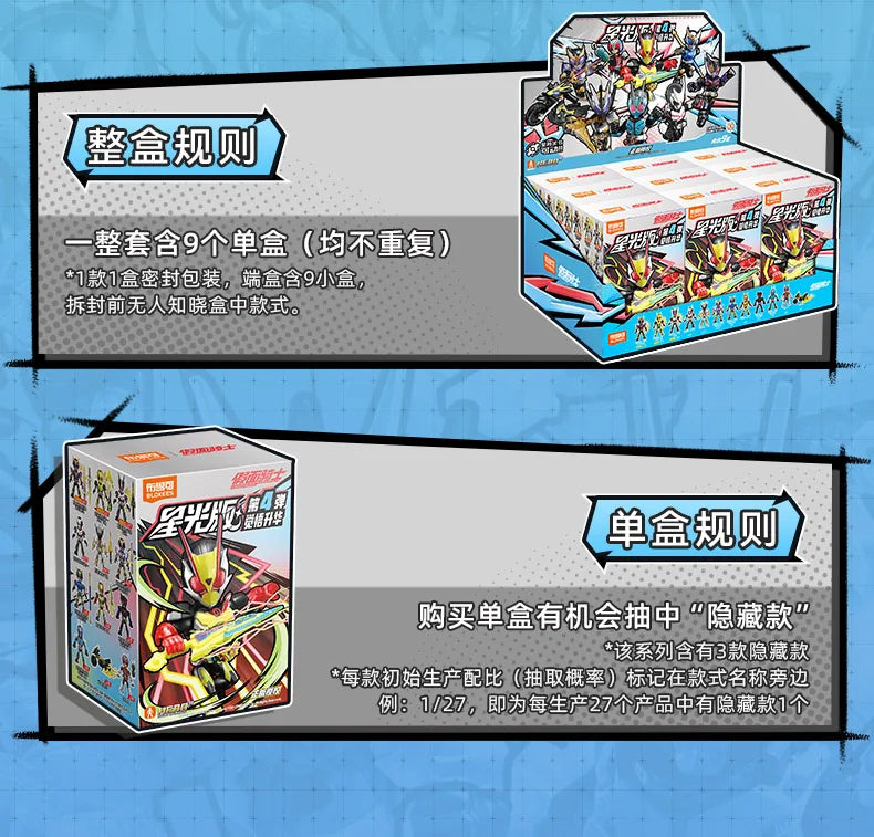 BLOKEES Kamen Rider Building Blocks Kabuto Geats Kaixa Delta Masked Rider Action Figure Assembled Toys