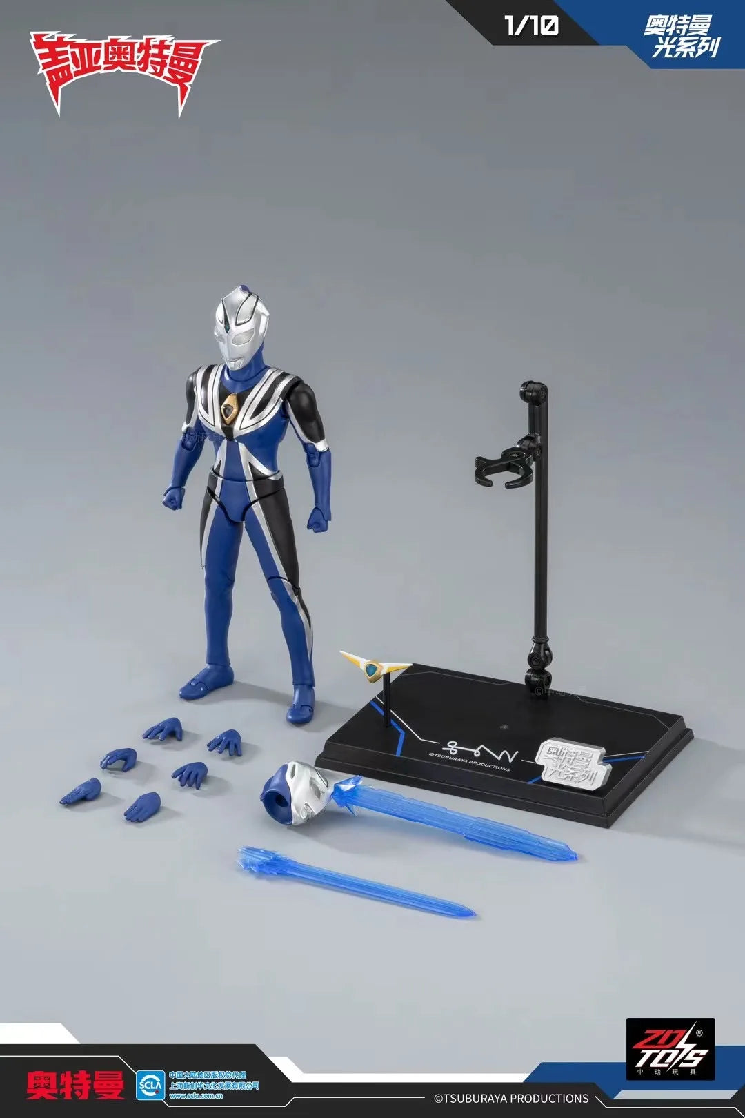 ZD Toys Ultraman Tiga Action Figure Joint Movable Agul Geed Trigger Ace Seven Jack Ultraman Adult Collection Figure Gift