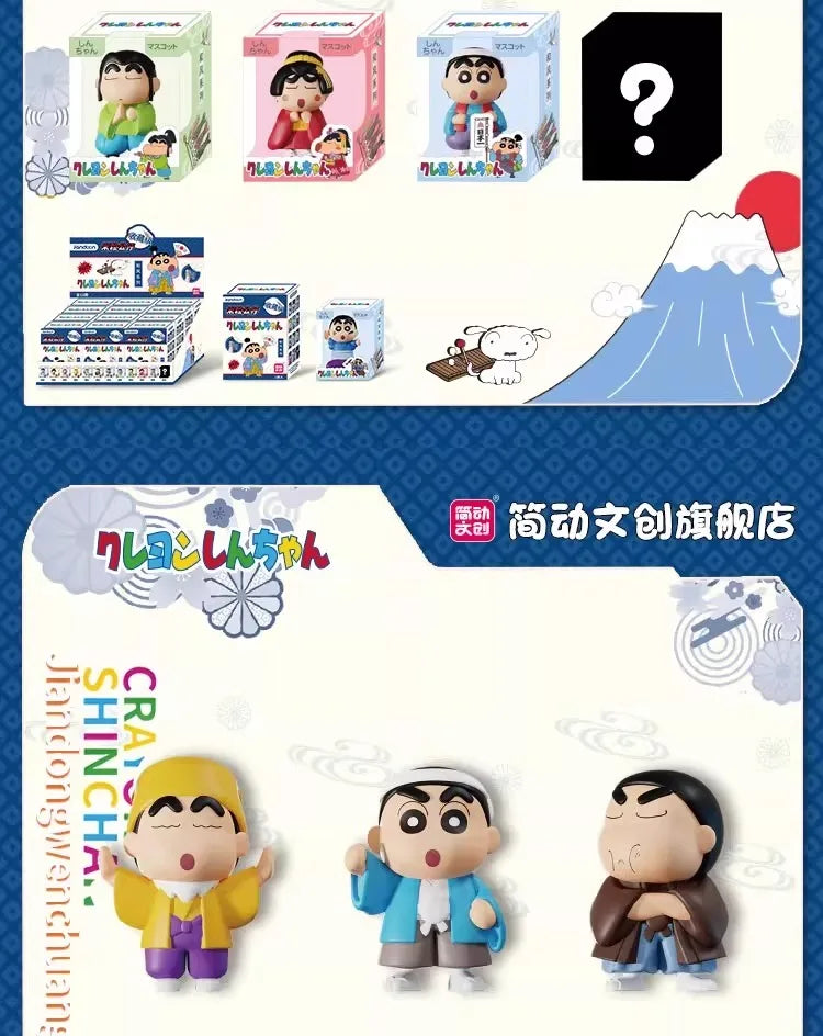 Original JANDOOM Crayon Shin-chan Blind box Shin chan Anime Figure Rice grain Doll Mini Figure Cute Cartoon Model Kids Toys Gift