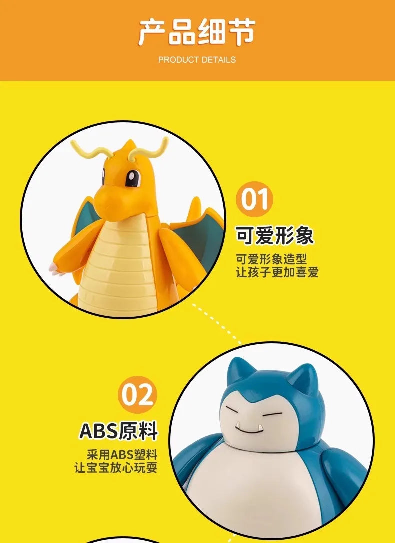 New Pokemon Figures Toys Variant Ball Model Pikachu Gengar Pokeball Dragonite Snorlax  Action Figure Lapras Pocket Monsters Toy