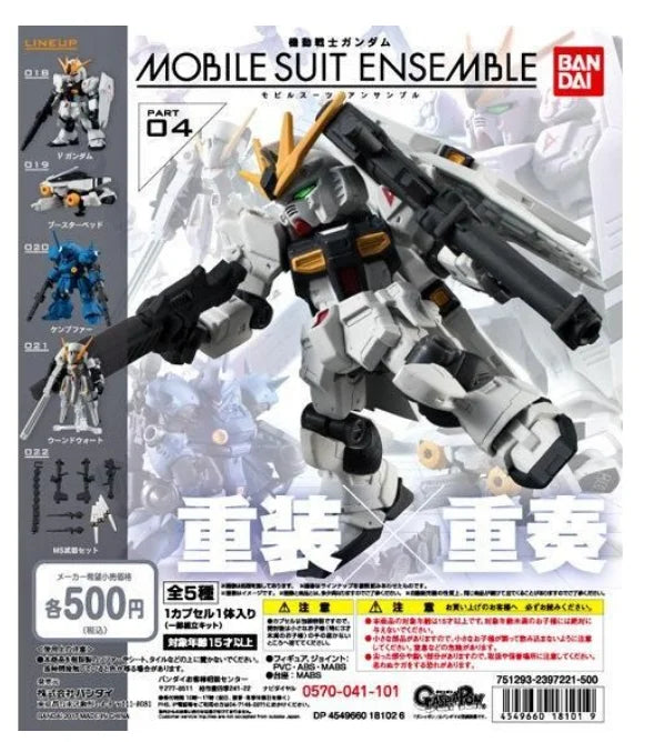 Bandai Genuine GUNDAM MSE MOBILE SUIT ENSEMBLE GASHAPON Anime Action Figure Assembly Collection Model Gift Toys Hobbies