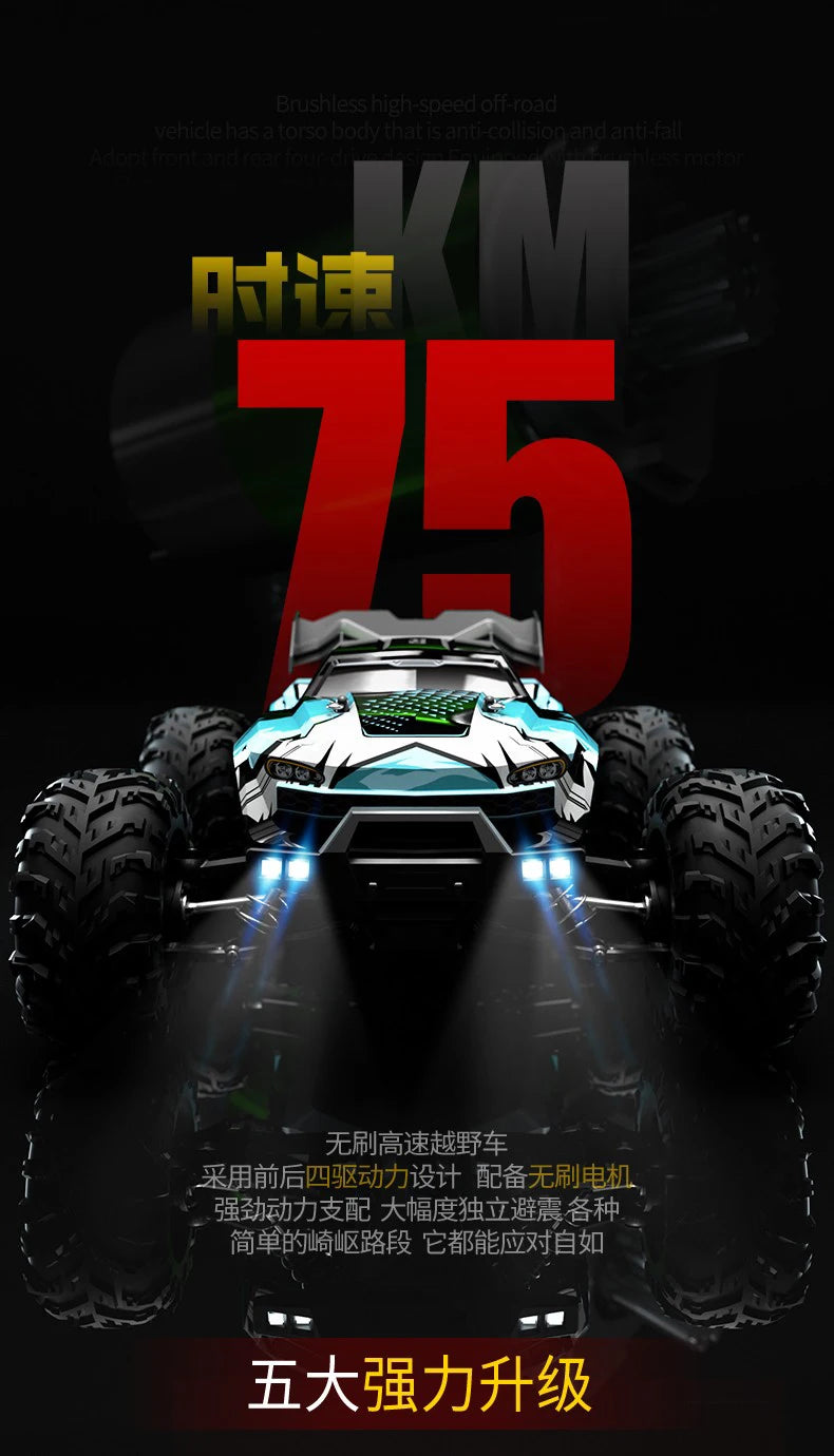16101PRO Brushless RC 4WD Remote Control Car Max Speed 75km/h, Drift Toy Car for Boys Off-Road Climbing Racing