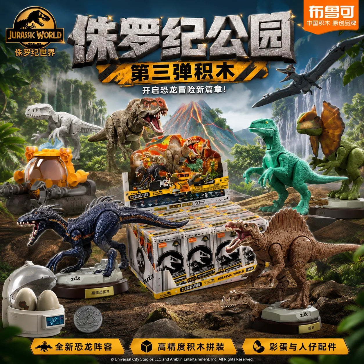 Blokees Jurassic World Dinosaurs Toy Velociraptor Triceratops Indominus T-Rex Model Collection Figure Kids Gift