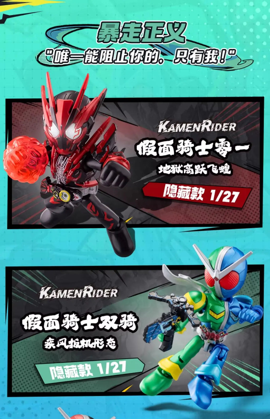 BLOKEES Kamen Rider Building Blocks Kabuto Geats Kaixa Delta Masked Rider Action Figure Assembled Toys