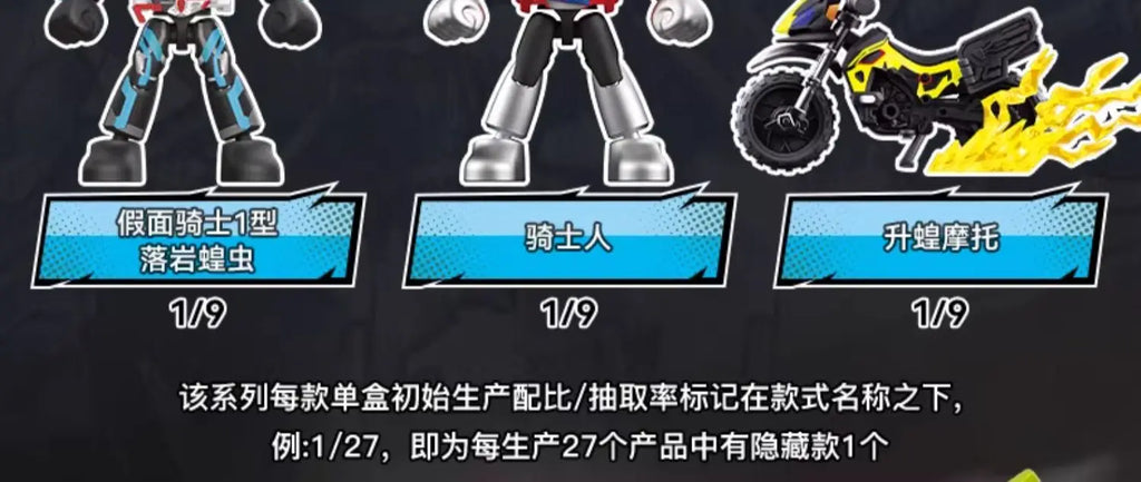 BLOKEES Kamen Rider Building Blocks Kabuto Geats Kaixa Delta Masked Rider Action Figure Assembled Toys
