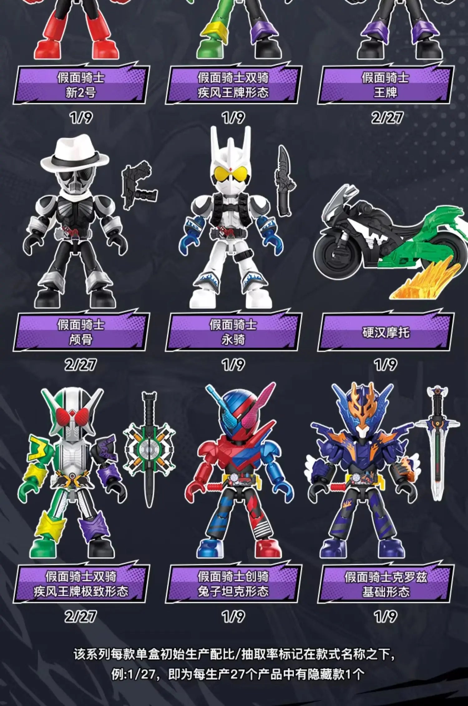 BLOKEES Kamen Rider Building Blocks Kabuto Geats Kaixa Delta Masked Rider Action Figure Assembled Toys