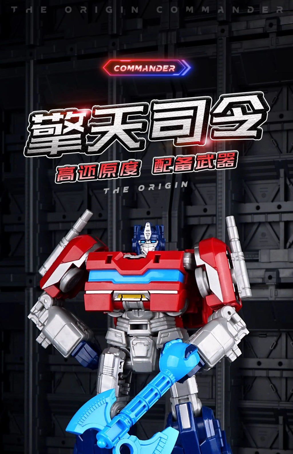 Transformation Robot Toys Film/TV-Themed Optimus Prime Action Figure Collection Model Toys Boxed Children's Birthday Gift