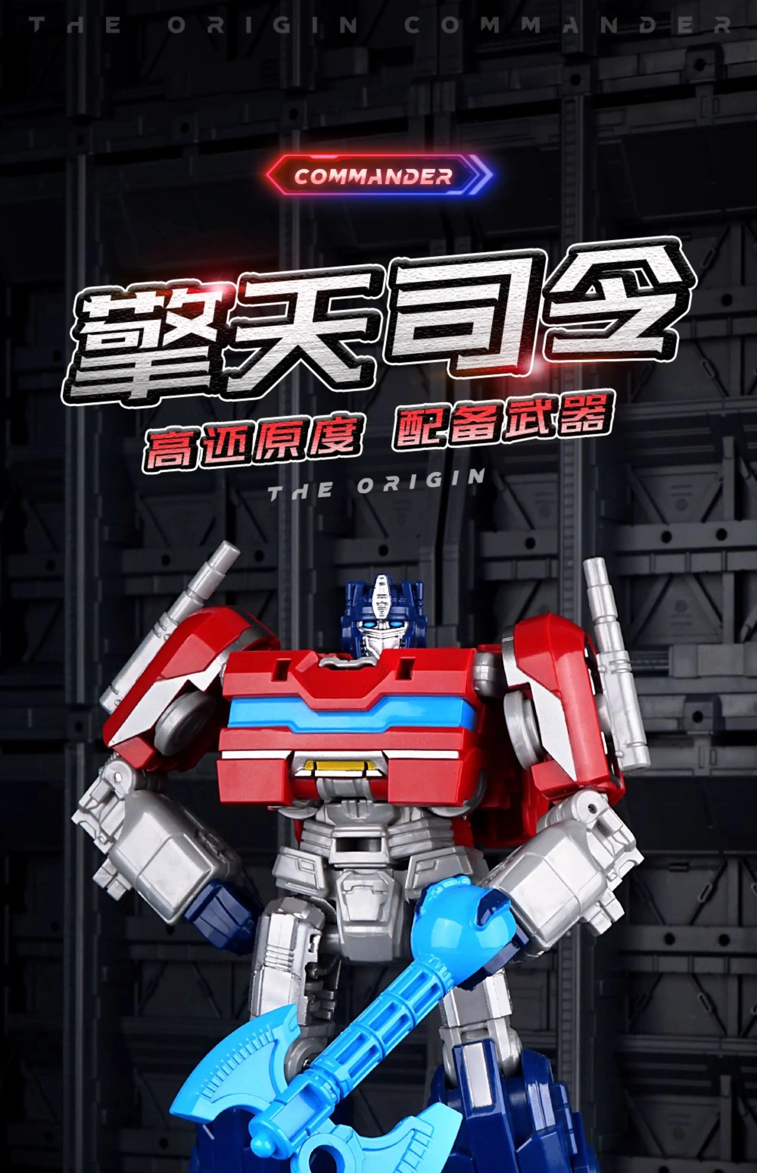 Transformation Robot Toys Film/TV-Themed Optimus Prime Action Figure Collection Model Toys Boxed Children's Birthday Gift