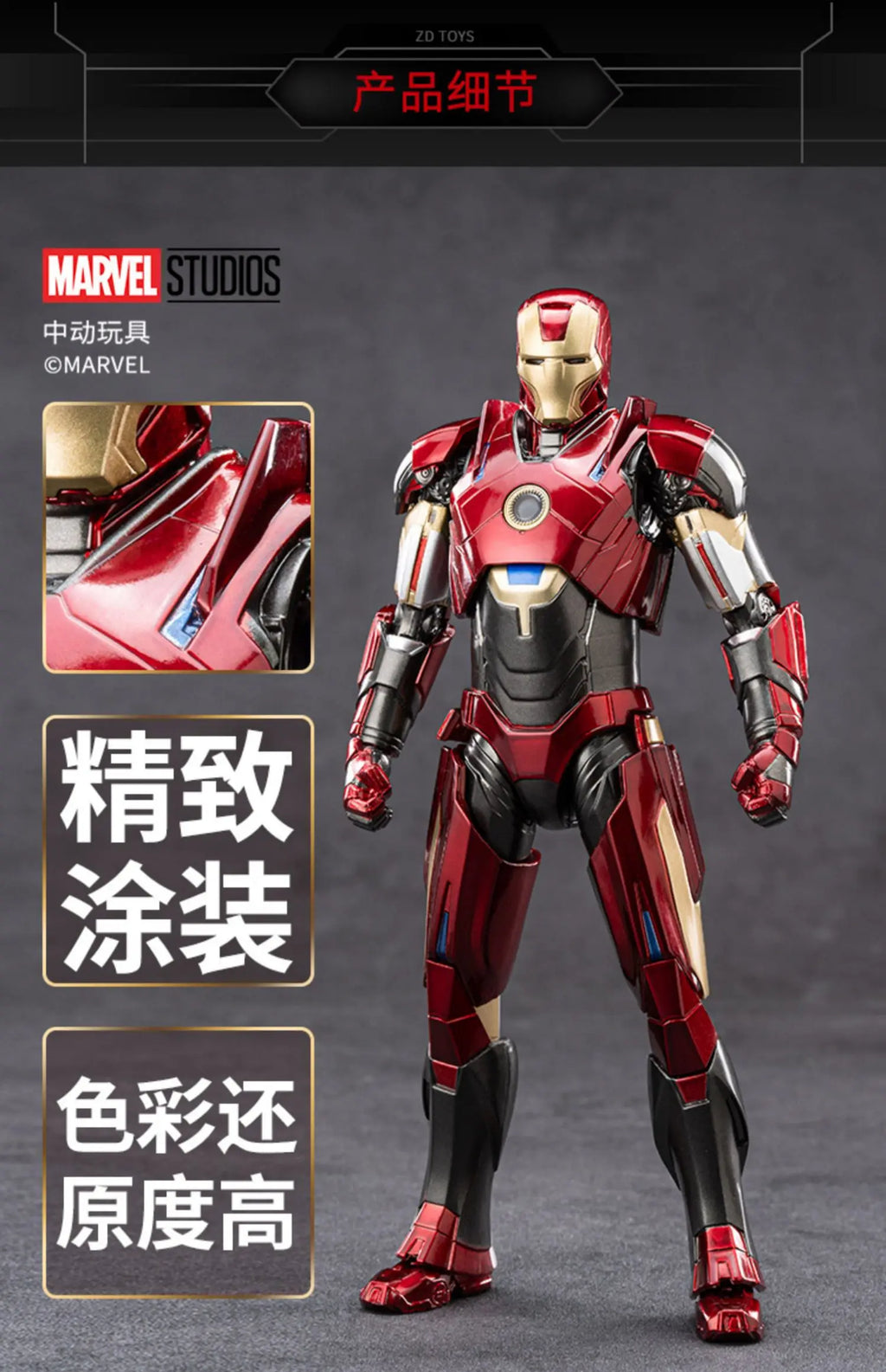 ZD Toys Iron Man MK35 Red Snapper Action Figure Iron Man Mk41 Mk47 Tank MK24 MK22 1/10 Scale Iron Man Collections Gift