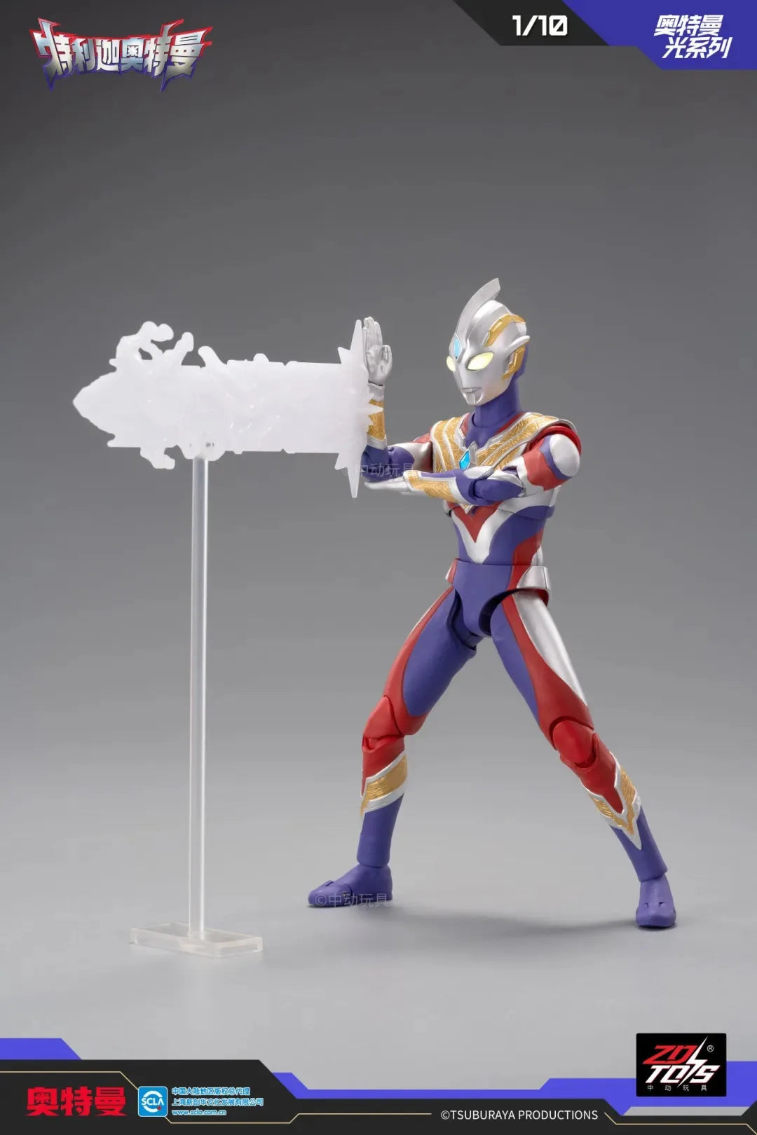 ZD Toys Ultraman Tiga Action Figure Joint Movable Agul Geed Trigger Ace Seven Jack Ultraman Adult Collection Figure Gift