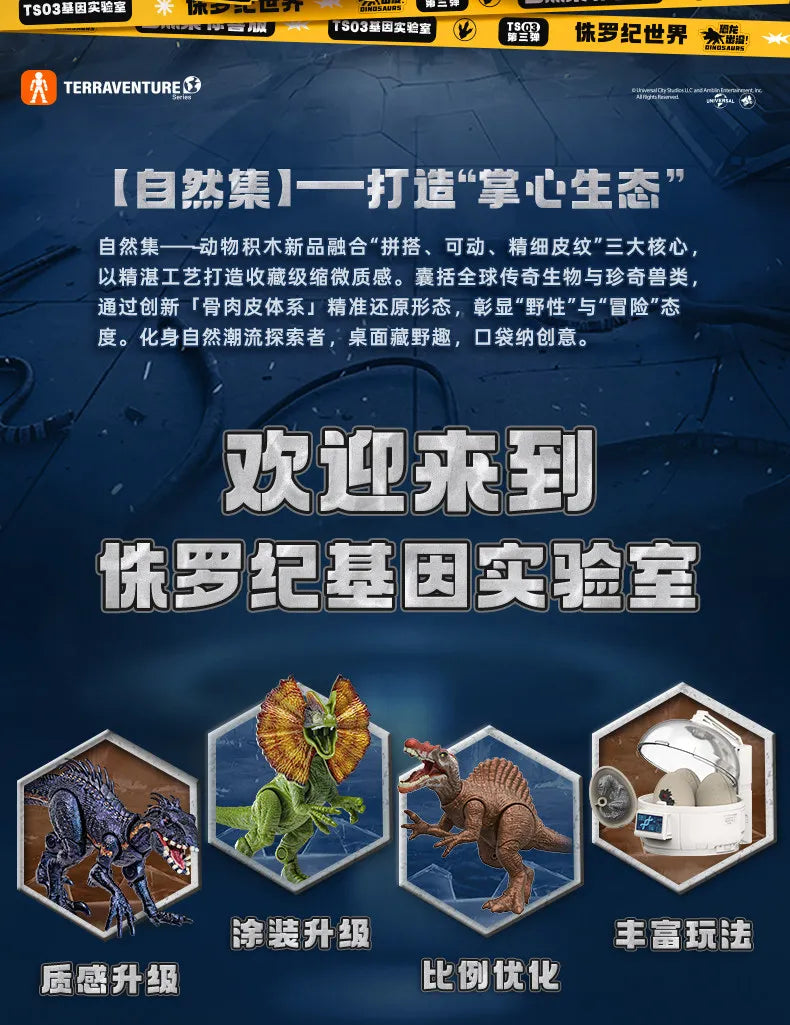 Blokees Jurassic World Dinosaurs Toy Velociraptor Triceratops Indominus T-Rex Model Collection Figure Kids Gift
