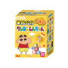 Original JANDOOM Crayon Shin-chan Blind box Shin chan Anime Figure Rice grain Doll Mini Figure Cute Cartoon Model Kids Toys Gift